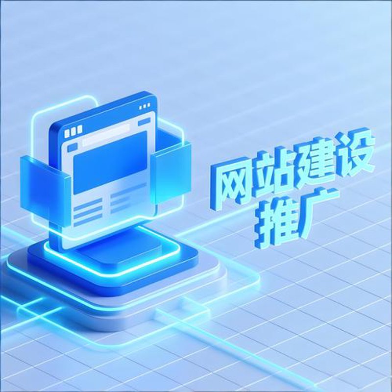 技术咨询